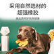 GiGwi Dog Toy Big Biscuit People Teeth Cleaning Film Rubber Molar Teeth Cleaning Bite Resistant Puppy Old Dog Dog Pet Toy