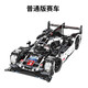 Assemble the difficult building block assembly model, assemble the racing car, electric small particle puzzle for boys and children into 61016 remote control board racing car
