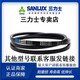 三角带B型1300-2235耐油橡胶工业传动皮带1234567945 红色 B1473本品黑色