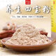 [Store officiel] [authentique] Yunnan Wenshan Special Authentic Four Treasure Powder Tablet Authentic panax notoginseng Powder 500g Special Four Treasure Powder [2 bouteilles au total]