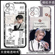 ricky沈泉锐男团zb1手机壳适用荣耀v40红米k60软OPPOReno12小米14 天使眼透明壳K13562 华为荣耀系列--型号发给客服备注