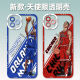 
vivo Lillard Alexander mobile phone case basketball NBA adapted to OPPOA96/findX6 play 30 Redmi K50 soft 1049 Ross Xiaomi/Redmi (model sent to customer service)