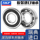 Lager 6207 6208 6209 6210 6211 6212 6213 2RS Andere Intelligenz 62092ZC3 Metalldichtung