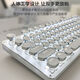 蒸汽朋克复古机械键盘女生可爱圆键电脑外接游戏办公专用 【旋钮版】白色蓝光-青轴