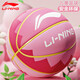 Li Ning Basketball No. 5 No. 7 Enfants Adultes Élèves et Adolescents des écoles Primaires et Secondaires Spécial Maternelle Intérieur et Extérieur Basket-Ball Antidérapant et Résistant à l'usure Violet Rose Volcan 685/687-5 Basket-Ball No. 5 (pour Enfants et Adolescents)