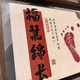 满月百天手足印周岁纪念品婴儿脚印泥龙宝宝仪式感用品相框新生儿 A4玻璃相框一个(无其他赠品) 1个