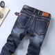 
Feisheng Guangzhou Xintang jeans men's summer goods autumn and winter men's jeans high elastic and good quality straight loose slim Korean style fashion trend versatile A style quality 866 smoke blue (elastic and good quality) 40 sizes [3 feet 0] 195-210Jin [Jin equals 0.5 kg]