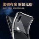 Pinsheng Applicable to Apple X mobile phone case iPhone X mobile phone case 5.8-inch transparent thin anti-scratch soft case airbag anti-fall mobile phone case