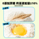 米多奇沙琪玛牛奶原味1050g 0添加蔗糖休闲零食早餐糕点老式萨其马