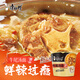 Master Kong instant noodles instant noodles, classic soup noodle mixed box [12 barrels] classic bucket + mini cup 880g