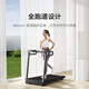 Mijia (MIJIA) treadmill for home use Xiaomi smart installation-free folding walking machine noise reduction fitness equipment MJZNPBJ02KS