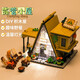 Square Orange Building Blocks Coffee House Romantic Flower Shop Lighting Street View Building Blocks Bookstore Girls Series Assembled Toy House Model Children Teddy Bear Coffee Shop-1381 Particles