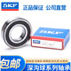 SKF bearings 6212 6213 6214 6215 6216-2Z -2RS1/C3 high-speed original 621 Other 6216-2Z-------Metal seal size