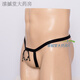 
Men's flirting underwear, black tied T-pants, sexy thongs for cock, average size 160 Jin [Jin equals 0.5 kg] Men's flirting underwear, black tied T-pants, sexy thongs for cock