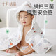 October crystallization newborn baby quilt with newborn baby in spring and summer delivery room baby sleeping bag wrapping quilt [antibacterial thin cotton clamp]-Cloud rabbit baby quilt with quilt