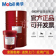 Mobil Rarus SHC824 826 827 829 Aceite de compresor de aire 18.9L SHC827 (18.9L)