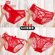 Modallo vier rote Jahr Unterwäsche für Frauen Internet Prominente Spitzen-Unterwäsche Unterwäsche reiner Baumwollgezerrte sexy Briefs 4] 844+101+533+104 m Code Empfohlen 80-100jin [Jin gleich 0,5 kg]]
