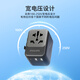 Philips (Philips) Conquitir el convertidor de socket universal global para viajar al extranjero y estudiar en Hong Kong, Macao, Japón, Corea, Europa, Gran Bretaña, Estados Unidos y Australia Cargo de socket Multi-Function USB Cargo