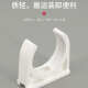 Lesso LESSO saddle type pipe clamp (PVC-U water supply accessories) white dn2010 minimum order