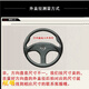 福田瑞沃E3 ES3方向盘套时代金刚838 829 738 729 628货车把套四季通用防滑 42CM环保无味双线款
