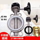 D371X2FF-16P turbine butterfly valve stainless steel 304 wafer butterfly valve DN50 65 80 100 150 200 DN300 (PTFE) pinless valve plate