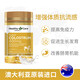 HealthyCareHealthyCare澳世康 牛初乳 富含免疫球蛋白 儿童青少年奶片奶粉 牛初乳咀嚼片200粒1瓶