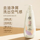 拉芳（lovefun）生姜精粹洗护套装 去屑控油洗发水500ml 深层奢护精华素500ml