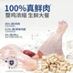 猫用主食冻干生骨肉格系列鸡肉配方全期全价1050g(3包)