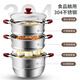 Meichu (MAXCOOK) 304 stainless steel steamer, second-layer re-bottom, gas furnace induction cooker, universal 28cm, three-layer MCZ693