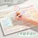 
Sanmu (SUNWOOD) B5/120 pages without any harsh horizontal line semi-transparent shell simple detachable 6-hole loose-leaf portable notebook Postgraduate entrance examination homework book Blue and green 1365