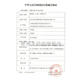 
Omron Electronic Thermometer MC-686 Underarm Thermometer Applicable Thermometer for Baby Family Electronic Thermometer MC-686 1