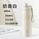 Supor Thermos 316L Copa de agua de acero inoxidable para hombres y mujeres para acompañar la taza de doble bebida portátil batido de recuerdo de verano White 680ml