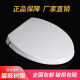 
TOTO original toilet cover CW854 886 981 988 SW784 universal thickened cushioned toilet cover TC394 urea formaldehyde V-type