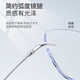 韩聚（HANJU）无框眼镜男可配近视度数防蓝光变色超轻纯钛无边框眼睛女平光镜架 玫瑰金12123款 1.74 防蓝光非球面镜片