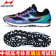 Hailes debout chaussures de saut en longueur triple saut examen d'entrée du lycée sport chaussures spéciales concours de formation de piste et de terrain masculin et féminin de sport chaussures de course fortement recommandée 699s + blanc (seule taille plus petite) 41