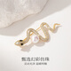 Qlady snake brooch, high-end female brand corsage, niche design, anti-exposure pin, suit accessories, birthday gift