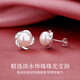 China Gold S925 Silver Freshwater Pearl Earrings for Women, Simple Earrings, Accessories, Practical Birthday Gifts for Girlfriend and Wife, Romantic Rose Gift Box *Shipping from Yagura* Same Day/Next Day Delivery