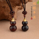 DING FEI Cinnabar Rosewood Gourd Car Keychain Pendant Openable Hollow Bottle Fulu Pendant Gift Rosewood Gourd Necklace B06-101