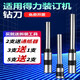JPHZNB适用3846空心钻刀3888/3881/3880/3821凭证装订机打孔钻刀头配件 3879 / 3842(原装同材质)