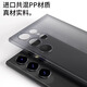 EDDGA, подходящая для Samsung S24 Ultra Mobile Phore Case Samsung S24 Ultra Magnetic Case Case Ultra-Thin Mrosted Translucent Shell Lens Lens Loffer-Incluction Anti-Fall [черный прозрачный]