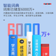 Xiaobawang B600 English Point Reading Pen Learning Traduction Artefact Pratique générale Scan Dictionary Pen Learning Machine English Scan Pen Elementary School to Junior High School Manned Textbook's Day's Day Gift Synchronization 4G Livres illimités [Traduction hors ligne + scan multi-lignes multiplices]