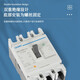Zhengtai Plastic Case Circuit Breaker Nm1 Air Switch 63A100A12250A400A630A Dreiphasen 380V 630A 250A 4p