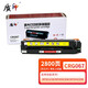 Quality printing is suitable for Canon CRG-067 toner cartridge MF656Cdw powder box MF654Cdw ink cartridge MF655CDW MF657cdw [Large capacity] CRG067 four-color toner cartridge set-11200 pages