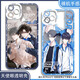 Vivo Dekuise Learning Scum Wedding Greetings Xie Yu Handy-Hülle, die für die Ehren von 100 Redmi K70vivos20 Apple 16 Soft Angel Eye Transparent Shell K15921 Nova Honor Series-Model an Kundendienstnotizen gesendet wurden.