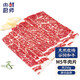 Meat Chef Wagyu M5 grain-fed raw beef slices, net weight 250g, Australian beef rolls, snowflake beef hot pot ingredients