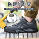Shengtong labor insurance shoes for men, ultra-light, comfortable, anti-smash and anti-puncture steel toe safety and protective functional shoes, breathable steel toe work shoes 6209 gray 41