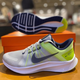 耐克（NIKE）男鞋2025新款夏季Revolution 7健身透气运动鞋跑步鞋休闲鞋子 灰色荧光黄DA1105-003探索者4代 38.5