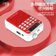Jinzheng Radio Elderly Opera Singing Opera Player Charging Card Small Speaker Walkman Portable Semiconductor FM Broadcasting Audio High Volume Recorder Red Standard + 8G Card