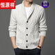 Hengyuanxiang printemps et automne veste en laine revers de fruits verts usure usin pour hommes pull épais pull en tricot cardigan cardigan noir tendance 195 / 4xl