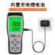 
Xima Thermal Anemometer High-precision Hotline Anemometer Air Measuring Meter Wind Speed ​​Wind Temperature Air Volume Meter AR866A (Direct Lithium Battery Charging, Data Transmission)